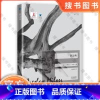 路边狗 [正版]路边狗 蓝色东欧第3辑,诺贝尔文学奖得主的另类思想随笔理智思辨vs戏谑意趣,他是惯于打破传统的切斯瓦夫·