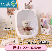 敬平可爱镜子家用小型办公室便携宿舍学生台式桌面化妆镜ins风梳妆镜 立体边框台面镜*白色熊耳便携式用镜