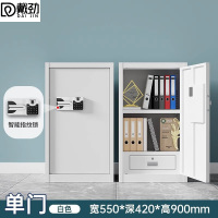 戴劲保密柜铁皮文件柜带锁储物柜办公室保险柜单门900高国宝指纹锁