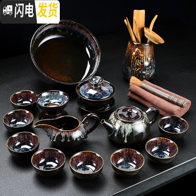 三维工匠窑变功夫茶具套装家用天目釉建盏钧窑陶瓷茶壶杯子整套盖碗茶盘 15头窑变美人壶茶具