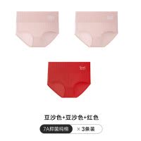 浪莎内裤女士纯棉2025新款100%全棉抗菌裆高腰收腹女短裤头秋冬季
