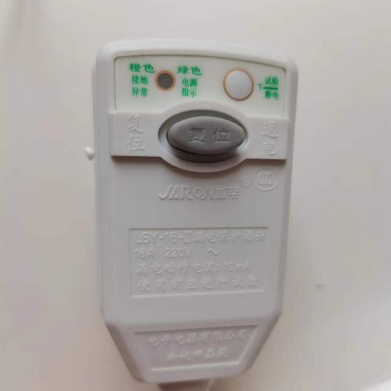 帮客材配 全新原装(新)电热水器ESH-50MK/60 MK 50/60 MG 漏电保护电源线 直插端子 16A