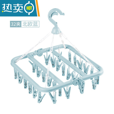 敬平多夹子晾衣架家用晾袜子架学生儿童夹挂衣服架子衣夹宿舍用晒袜架 32夹蓝色 (2个装)360度可旋转多夹