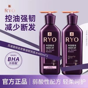 吕(Ryo)韩国进口紫吕强韧发根强效控油洗发水400ml 适合油性发质 强韧洗发水2瓶装 400ml*2