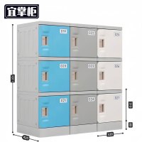 宜掌柜 浴室更衣柜 310*320*420mm 台