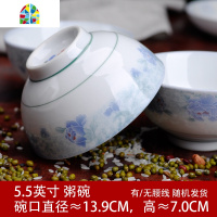 米饭碗老式菜面吃饭小碗家用加厚防烫隔热单个大号骨陶瓷汤碗餐具 FENGHOU 5英寸米饭碗冰清玉洁8个