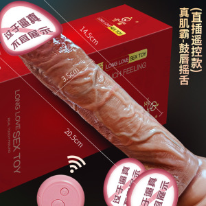 真肌霸-鼓唇摇舌直插遥控款 久爱阳具炮机假阴茎仿真阳具性用品女性通用液态伸缩情趣自慰玩具成人情趣用品