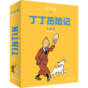 醉染图书丁丁历险记 第3辑 精装版(全6册)9787514870886