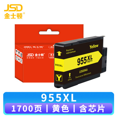 金士顿 墨盒 955XL 黄 支