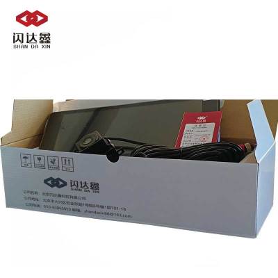 闪达鑫 倒车影像屏 SDX-JLY-DC64 台