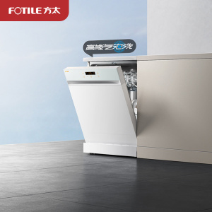 方太15套大容量 独嵌两用 独立式嵌入式洗碗机家用高能气泡洗除幽门螺旋杆菌 168H干燥长存 JBCD13M-V6M白