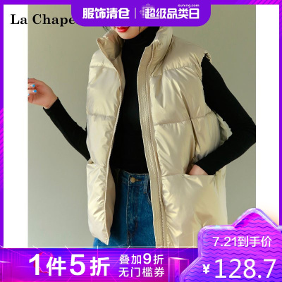 拉夏贝尔秋冬新款亮面无帽印字母马甲背心外套宽松棉服女短款棉袄马夹