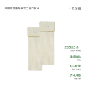 YOTTOY堆堆袜女款袜套腿套秋冬季小腿袜保暖袜子女新款