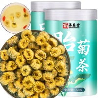 [买1送1同款]再春堂杭白菊正宗桐乡胎菊50g茶叶杭州菊花花草茶搭金银花茶