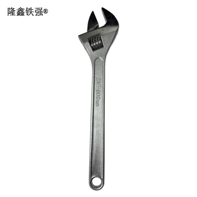 隆鑫铁强 活口扳手 600mm 把