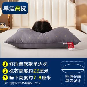 枕头枕芯双人家用一对装单人学生枕头套装酒店