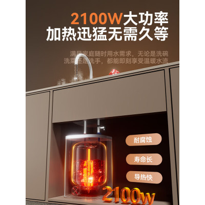 美菱7.5升小厨宝家用电热水器2100W连续出热水57升一级能效MD-175R
