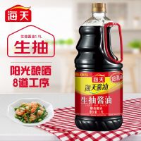 海天生抽酱油家用1900毫升调味品大桶实惠装凉拌炒菜调味