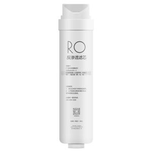 适用美的M3/A1/M4/C5净水器RO反渗透滤芯MRO1790A-50G/75G/1686B-50G/1686-75G