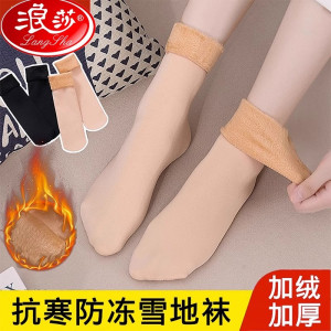 浪莎丝袜女士春秋加厚短袜耐磨防勾肉色袜子冬季天鹅绒黑色中筒袜