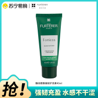 馥绿德雅小绿珠强韧护发素柔韧顺滑蓬松滋养发根改善干枯毛躁润发乳小样旅行装40ml