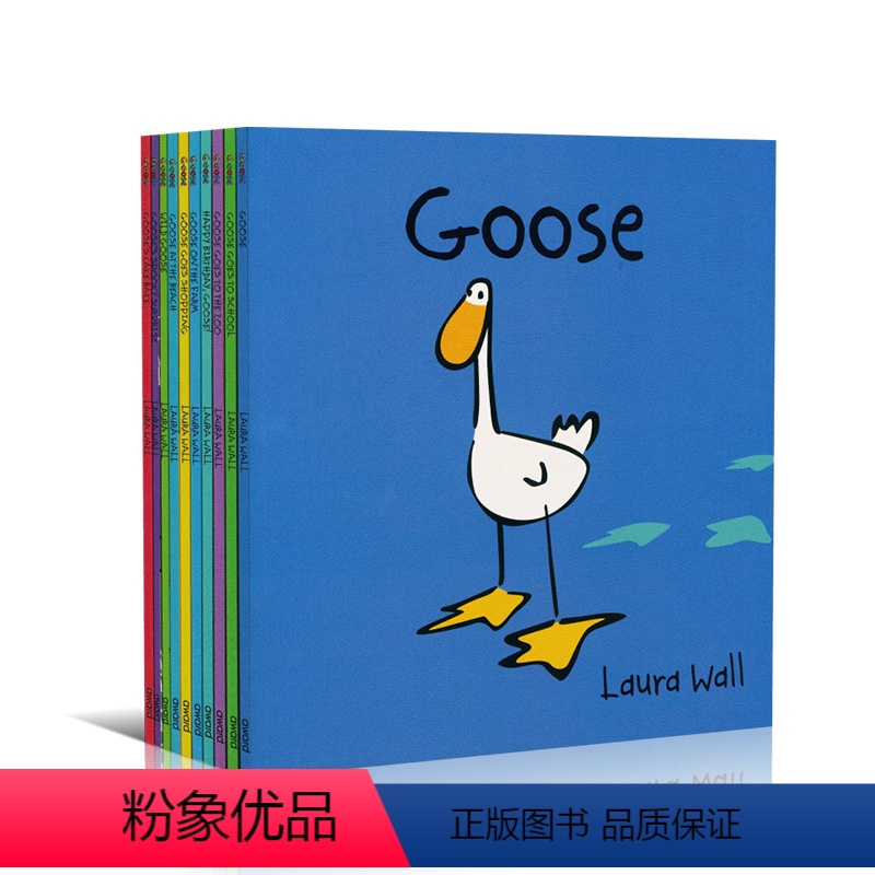 小鹅咕茜 10册 [正版]小鹅咕茜系列绘本10册 Goose 英文原版绘本 儿童英语启蒙 温暖的主题小女孩与大鹅的日常