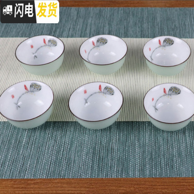 三维工匠景德镇白瓷家用陶瓷功夫茶具套装泡茶中式青瓷手绘盖碗茶杯 6个青瓷莲蓬茶杯