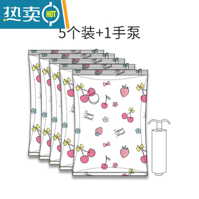 敬平抽真空压缩袋收纳袋家用被子衣物冬天衣服收纳器行李箱密封 5个装1手泵 特大(110*80cm)
