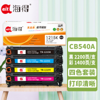 海得CB540A/125A硒鼓四色彩鼓TR-1215K/C/Y/M适用惠普HP CP1215 1515n 1518ni