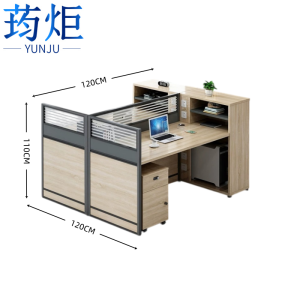荺炬办公桌
