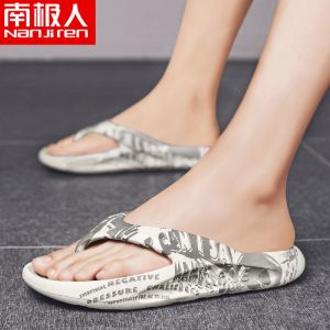 迷彩人字拖鞋学生厚底耐磨防滑拖鞋男款2021新款室外沙滩鞋