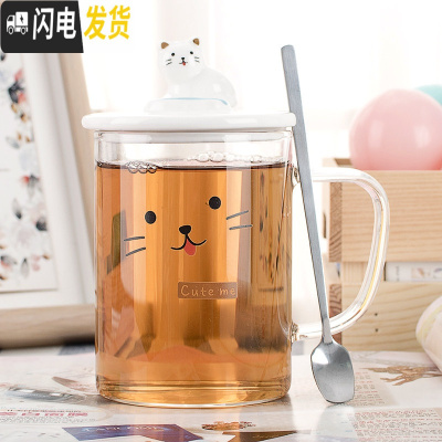 三维工匠创意马克杯带盖勺陶瓷杯子超萌可爱个性潮流大容量咖啡杯家用水杯