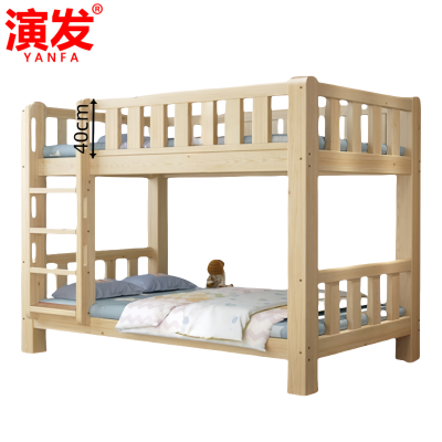 演发 上下床 0.9米 张