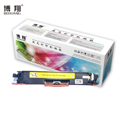 博翔(BOXIANG) CE312A 打印量1000页 适用惠普HP 126A CP1025 CP1025nw M175A M175nw M275A CRG-329 LBP7010