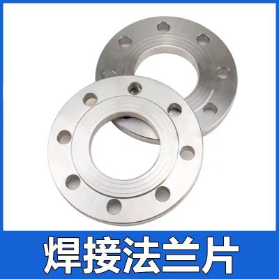 中锦科技 碳钢平焊法兰盘DN700[28寸]承压10公斤 24孔 片