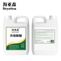 海亚森M5009 木地板蜡3.8L