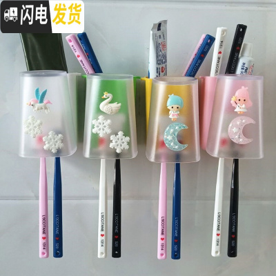 三维工匠吸壁式无痕刷牙杯牙缸免打孔卡通壁挂洗漱牙刷杯漱口杯牙刷架套装 4杯套装3号+4个壁挂盒
