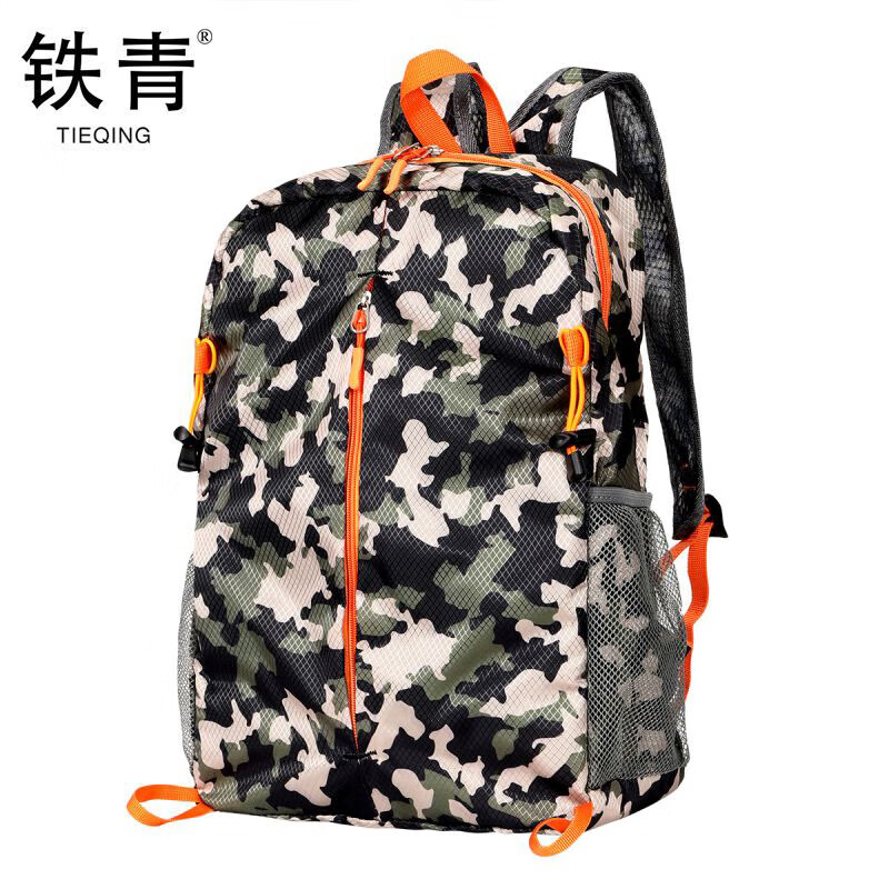 铁青折叠双肩包旅行便携防水户外背包B55 个