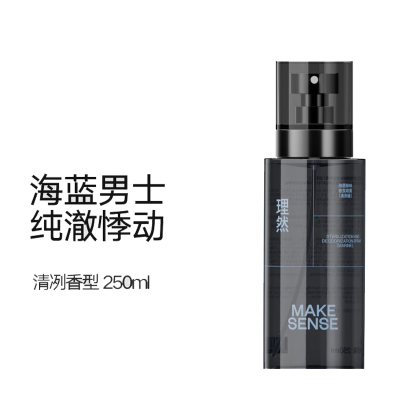 理然 除菌除味香氛喷雾250ml清冽香型