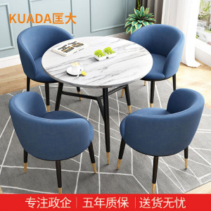匡大休闲椅接待椅洽谈桌椅组合 一桌四椅KDT087 深蓝色
