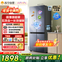 [自营]美的冰箱出品华凌HR-525WSP仲夏夜十字对开门冰箱503升1级能效变频净味自动除霜双循环冰箱