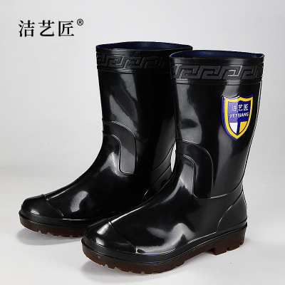 洁艺匠中筒防水雨鞋 YXH02