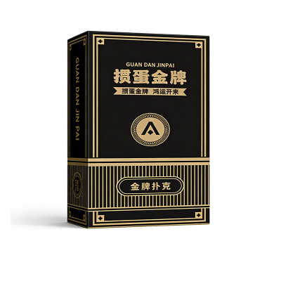 华夏京铁城 掼蛋扑克牌纸牌 高端款 副