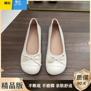 聚范法式软底奶奶鞋女2024年新款孕妇鞋平底一脚蹬豆豆鞋单鞋子