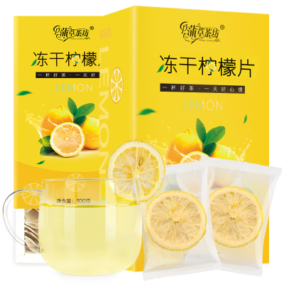 买2送精美玻璃杯-蒲草茶坊冻干蜂蜜柠檬片花草茶100g/盒泡茶泡水喝桔茶