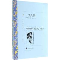 正版新书]一九八四George9787532752393