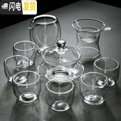 三维工匠家用简约透明玻璃茶具套装储水竹茶盘茶壶盖碗双层茶杯整套 加厚透明莲花盖碗+6双层直筒杯+大号双层公杯+平把茶漏组