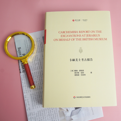 卡赫美士考古报告