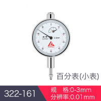 杠杆表 一套校表头0-10mm数显千分表高精度0.001磁力磁性表座 322-1610-3mm小表盘