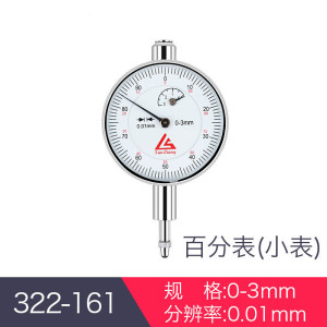 杠杆表 一套校表头0-10mm数显千分表高精度0.001磁力磁性表座 322-1610-3mm小表盘